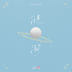 高圆圆是馒头逼吗
