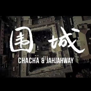 高圆圆是馒头逼吗
