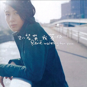 高圆圆是馒头逼吗
