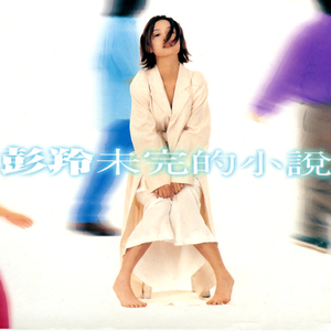 高圆圆是馒头逼吗
