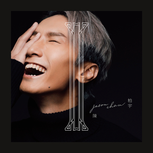 高圆圆是馒头逼吗
