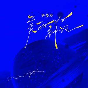 高圆圆是馒头逼吗
